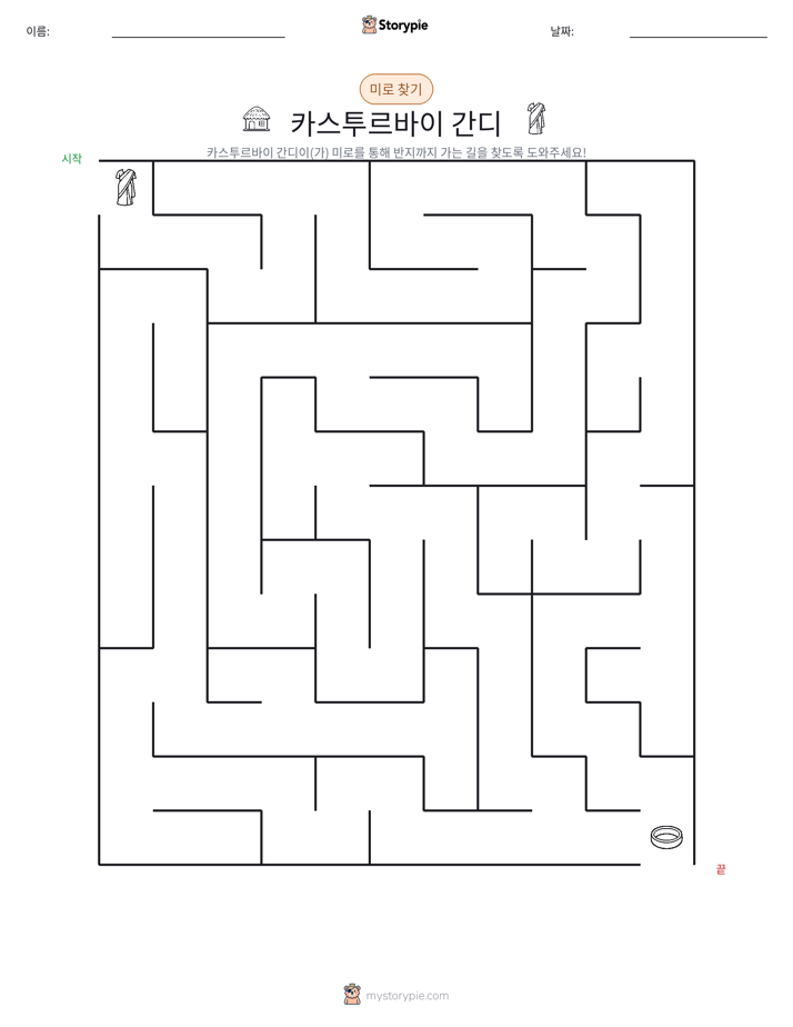 미로
