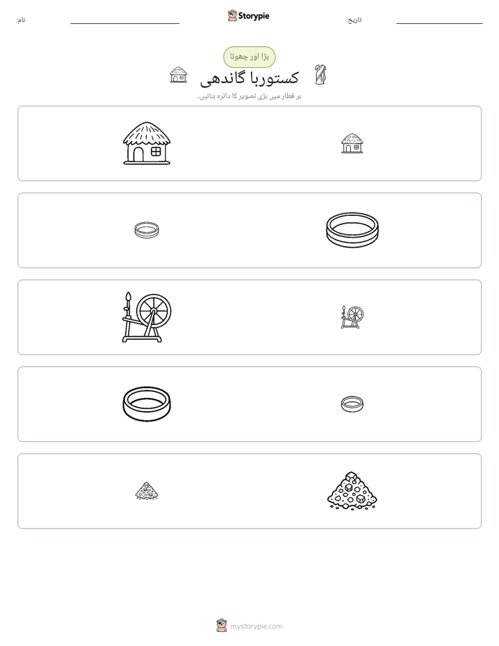 ترتیب دینا