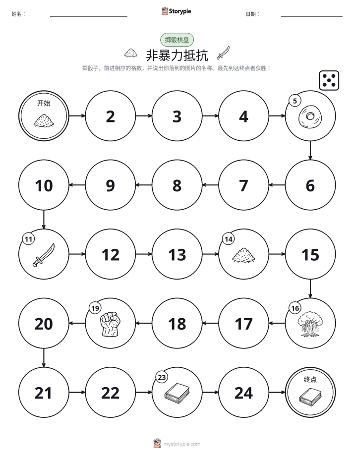 滚动与移动游戏