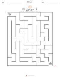 معاينة ورقة العمل القابلة للطباعة ماري كوري