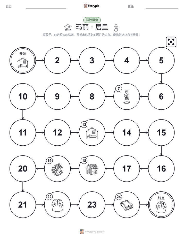 滚动与移动游戏