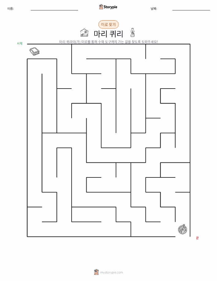 미로