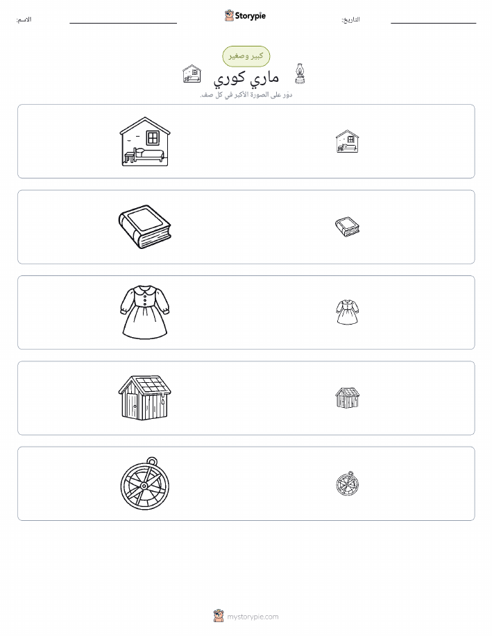 فرز