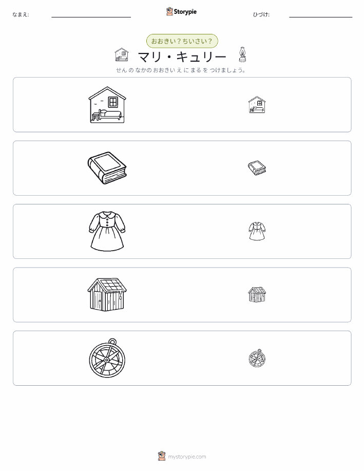 ソーティング