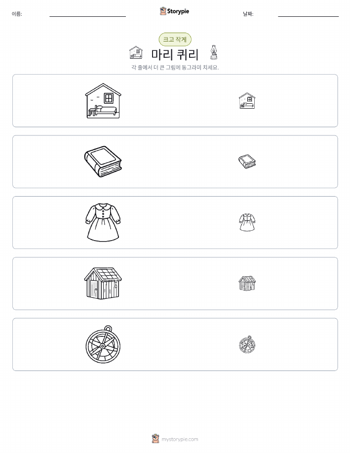 정렬