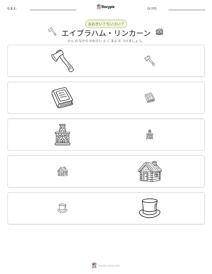 ソーティング