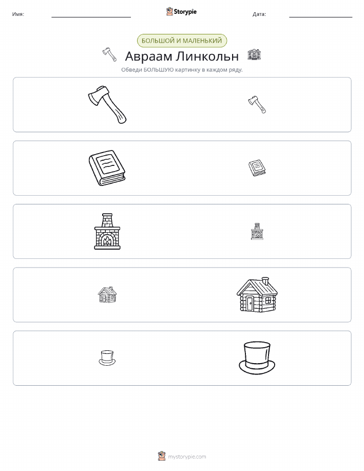 Сортировка