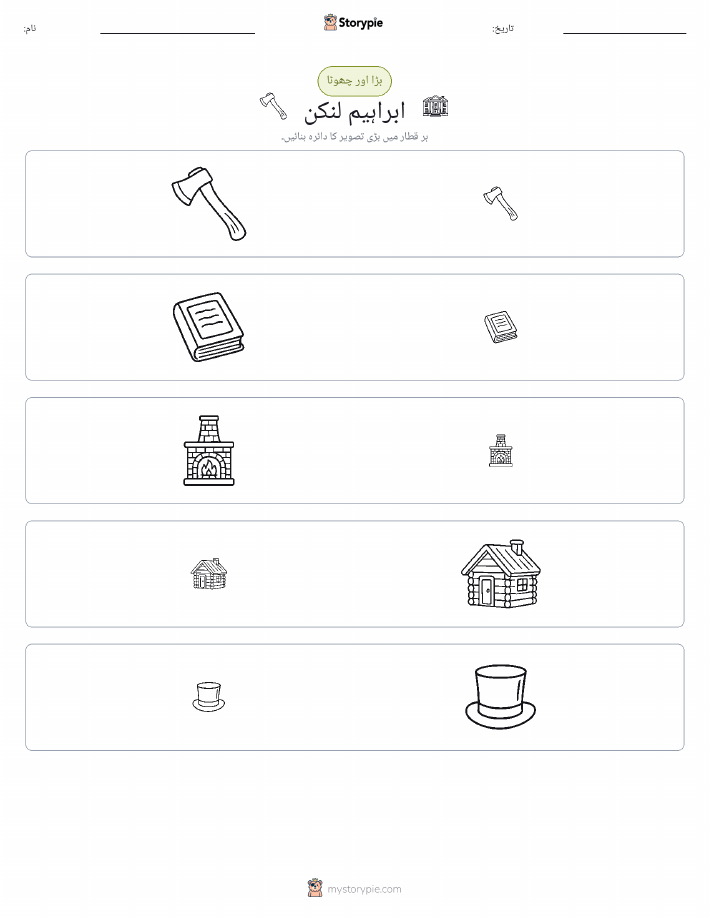 ترتیب دینا