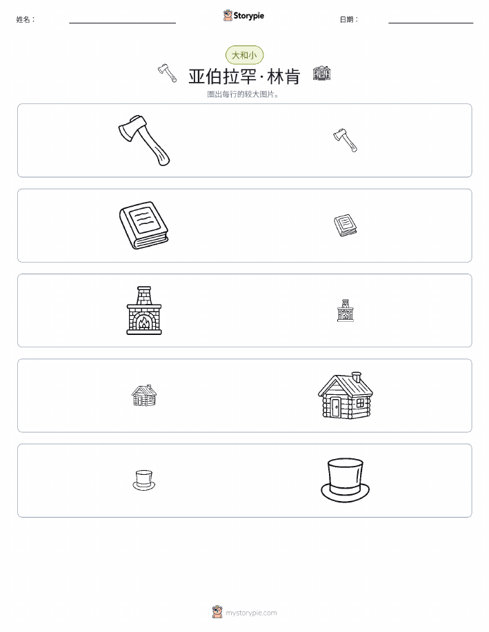 分类