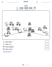 玛丽·托德·林肯 可打印工作表预览