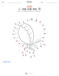 玛丽·托德·林肯 可打印工作表预览