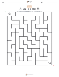 메리 토드 링컨 인쇄 가능한 워크시트 미리보기
