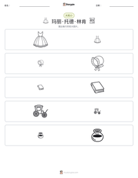 玛丽·托德·林肯 可打印工作表预览