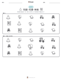 玛丽·托德·林肯 可打印工作表预览