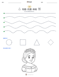 玛丽·托德·林肯 可打印工作表预览