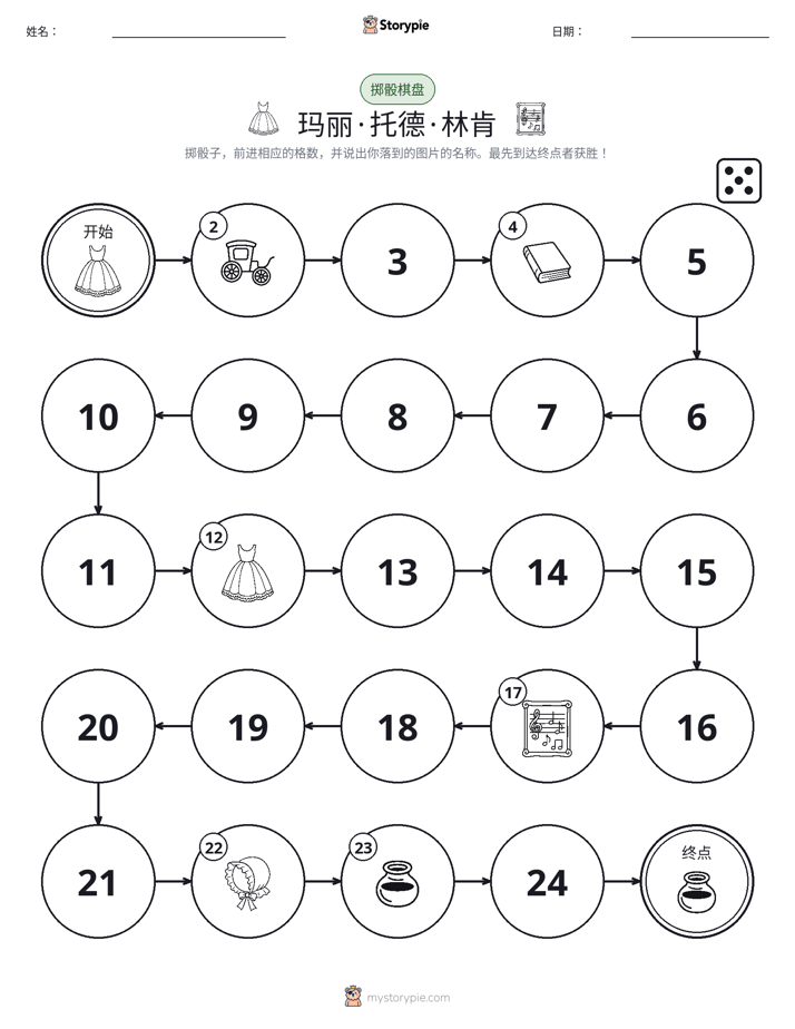 滚动与移动游戏