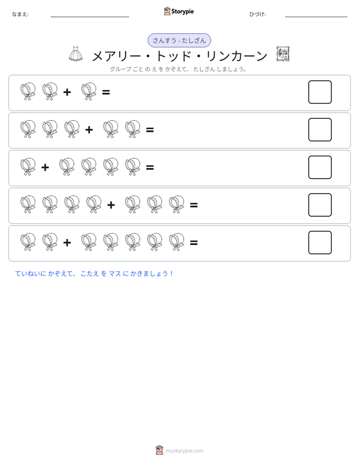 絵の数学
