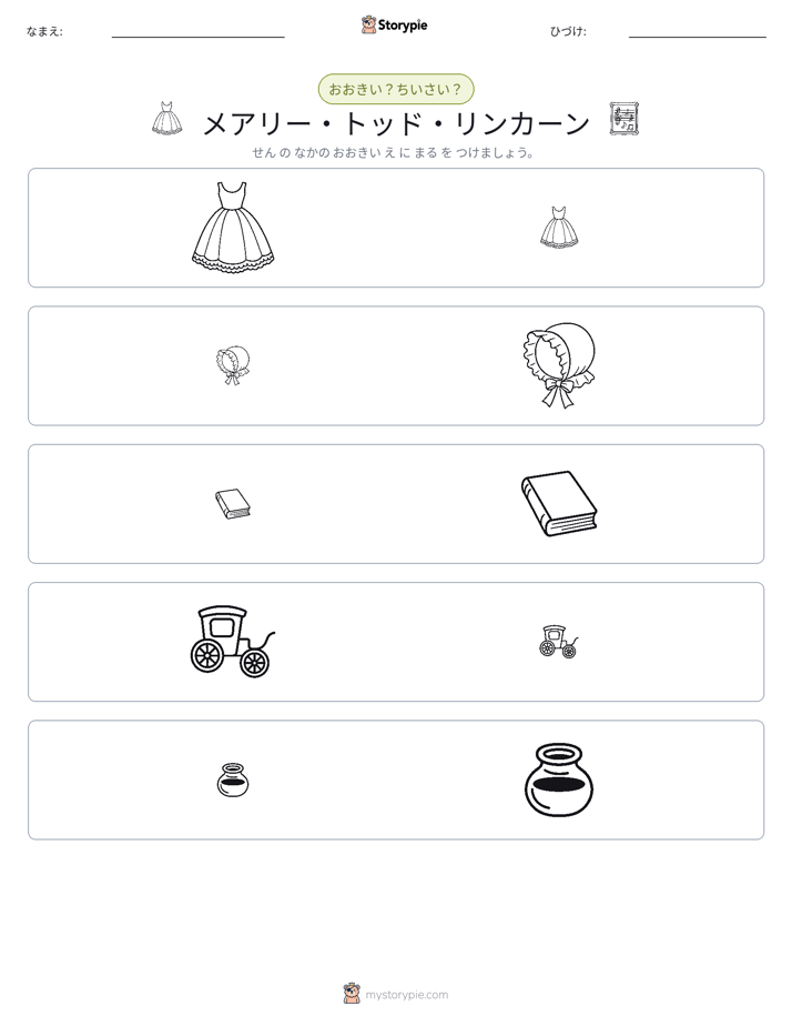ソーティング