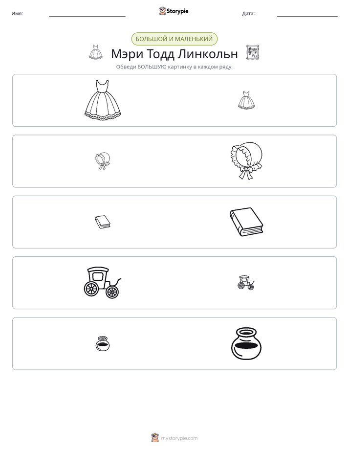 Сортировка