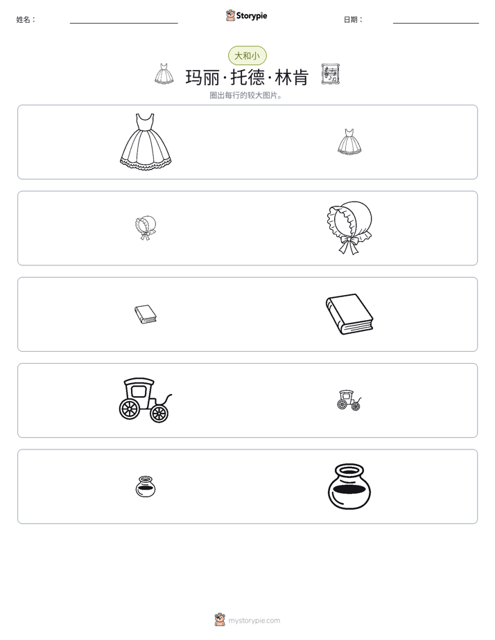 分类