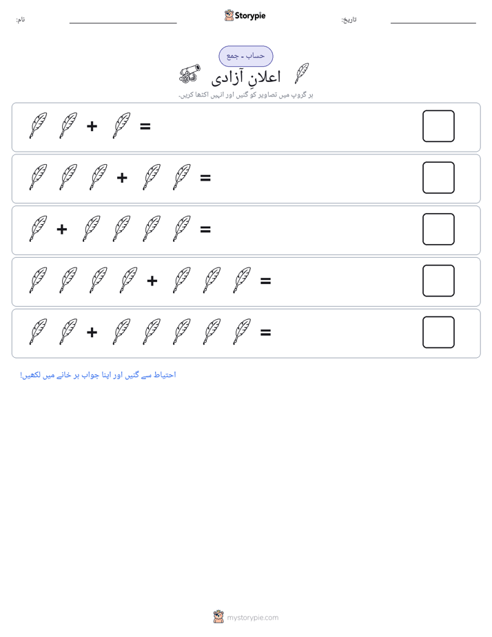 تصویری ریاضی