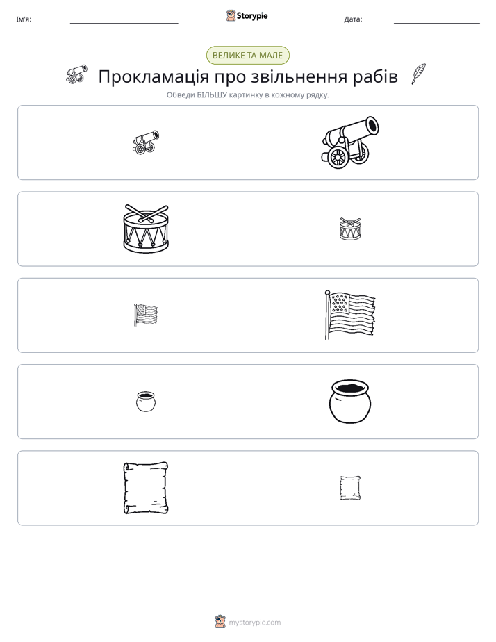 Сортування