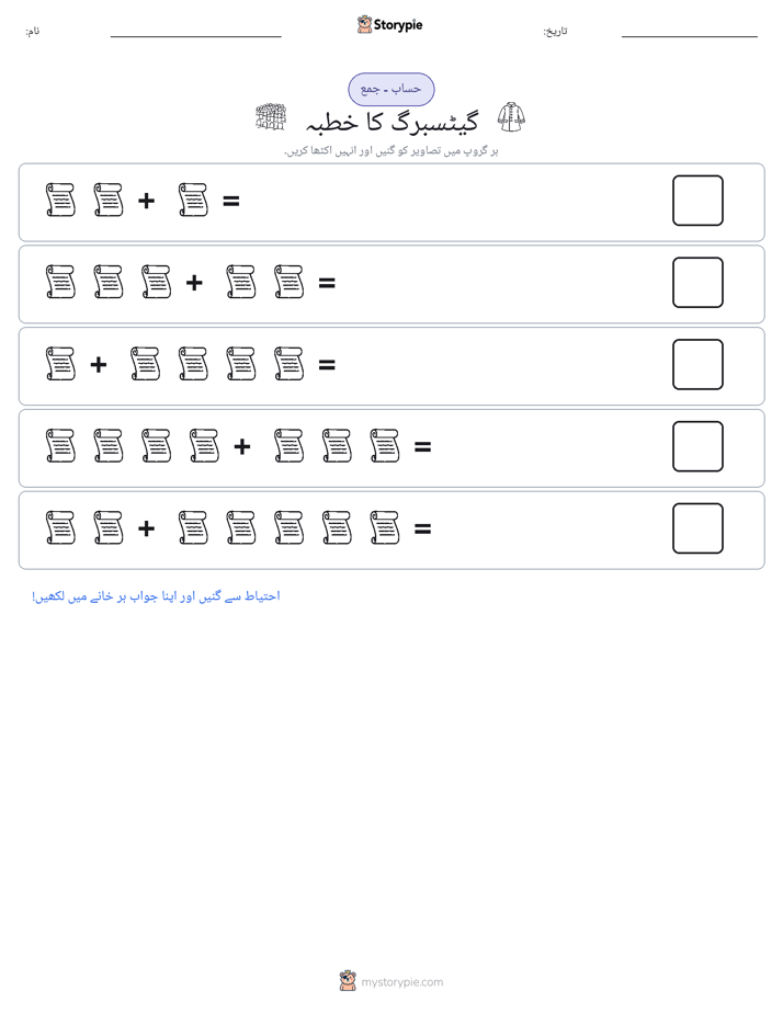 تصویری ریاضی