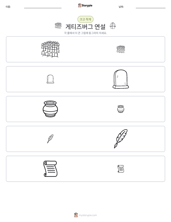 정렬
