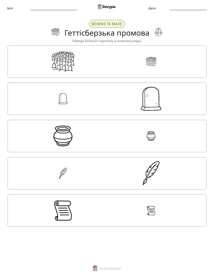 Сортування