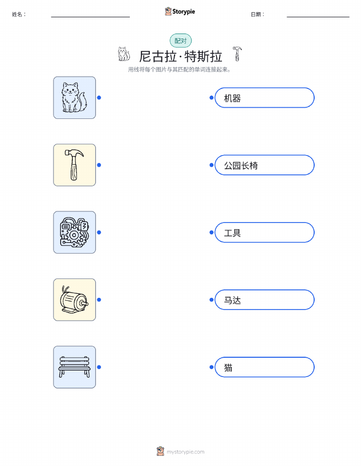 图片匹配