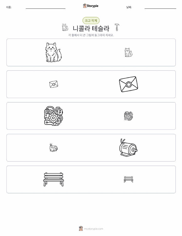 정렬
