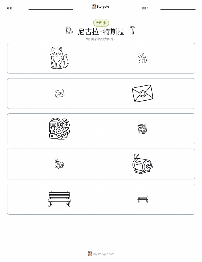 分类