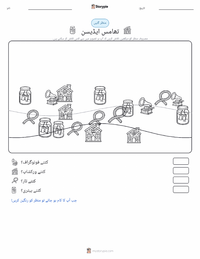 تھامس ایڈیسن پرنٹ کرنے کے قابل ورکشیٹ کا پیش نظارہ