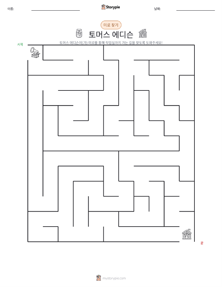 미로