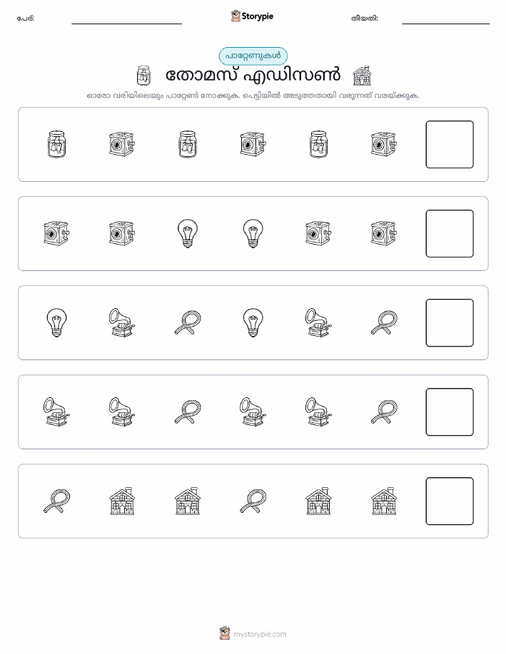 രീതി