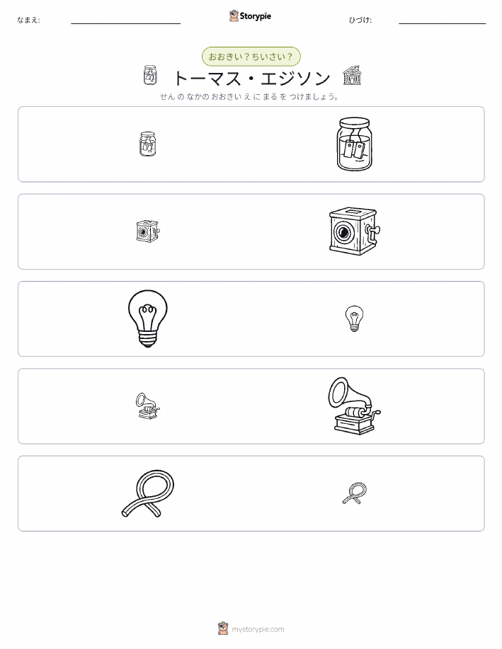 ソーティング