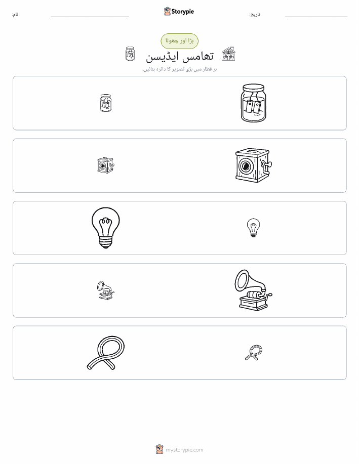 ترتیب دینا