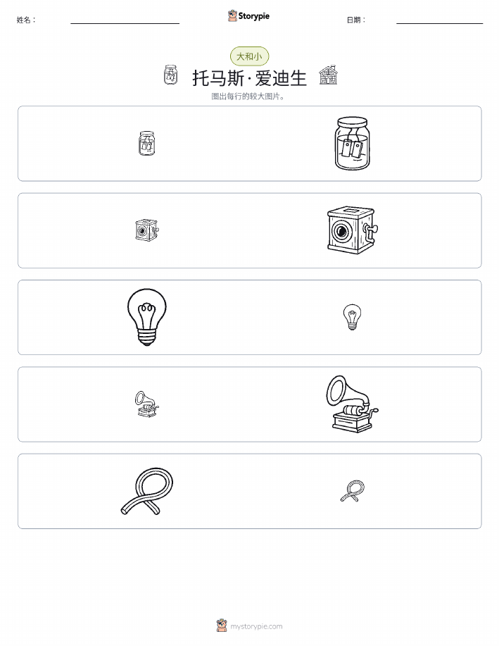 分类