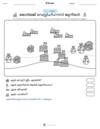 ജോർജ്ജ് വെസ്റ്റിംഗ്ഹൗസ് ജൂനിയർ. പ്രിന്റ് ചെയ്യാവുന്ന വർക്ക്‌ഷീറ്റ് മുൻകൂർ കാഴ്ച