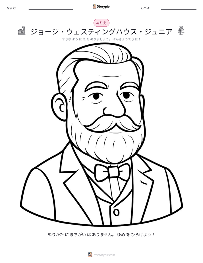 塗り絵ページ
