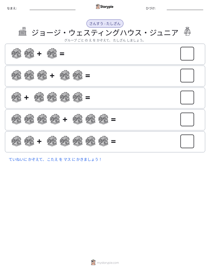 絵の数学