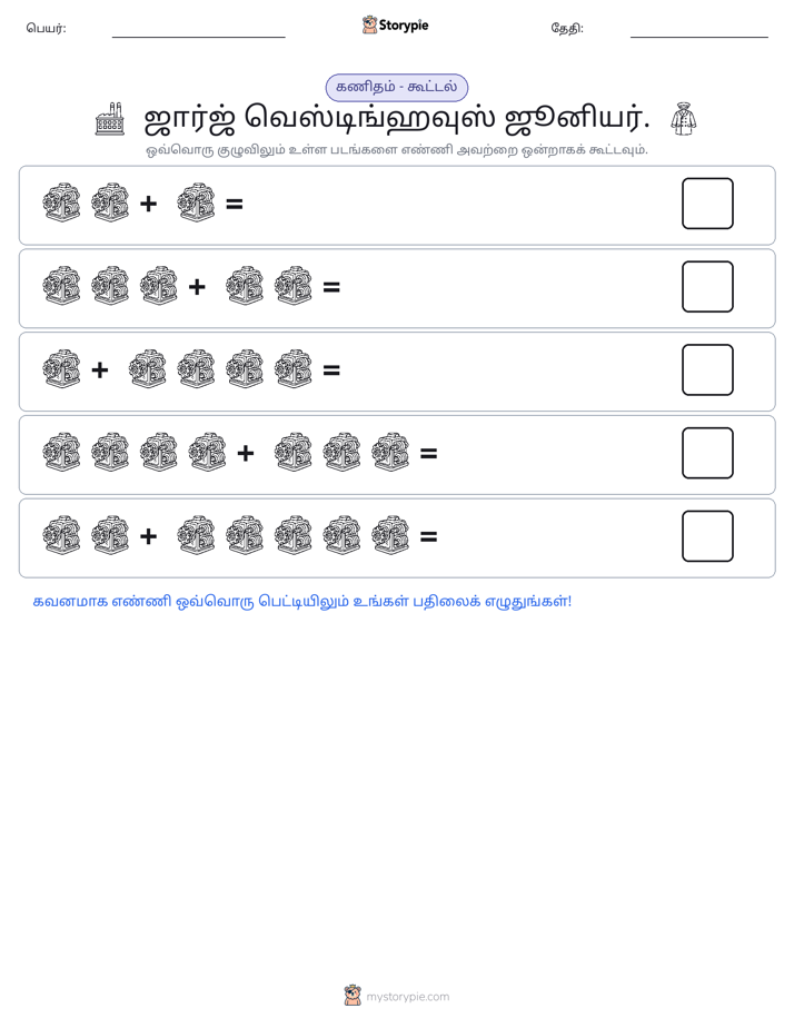 படம் கணிதம்