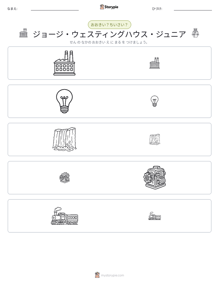 ソーティング