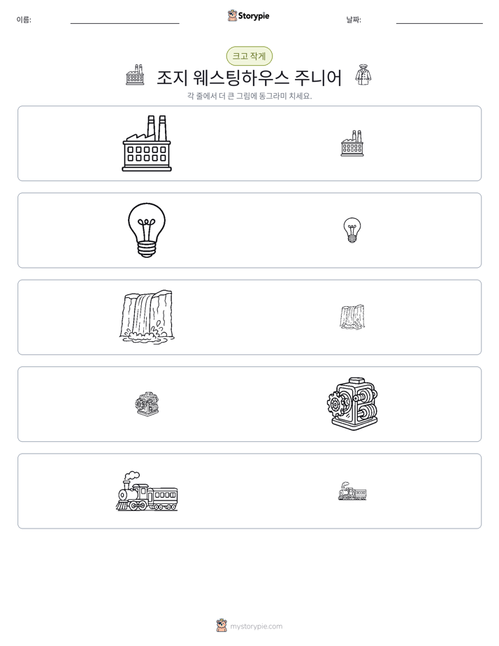 정렬