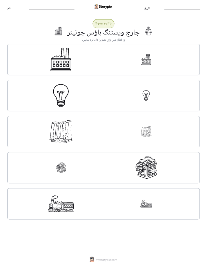 ترتیب دینا