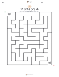 交流电 (AC) 可打印工作表预览