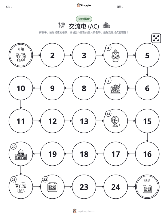 滚动与移动游戏
