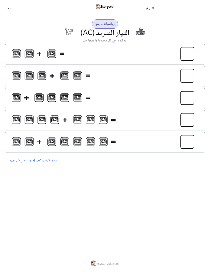 رياضيات بالصورة
