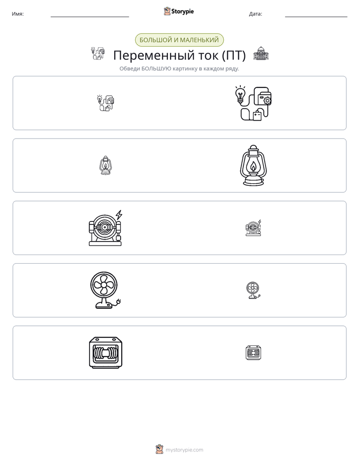 Сортировка