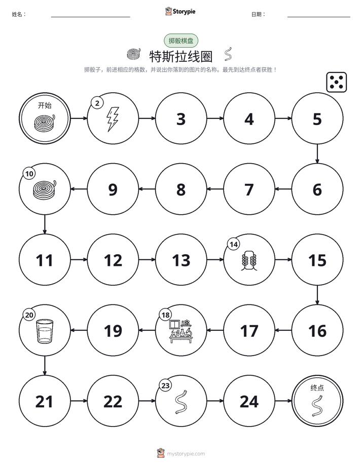 滚动与移动游戏